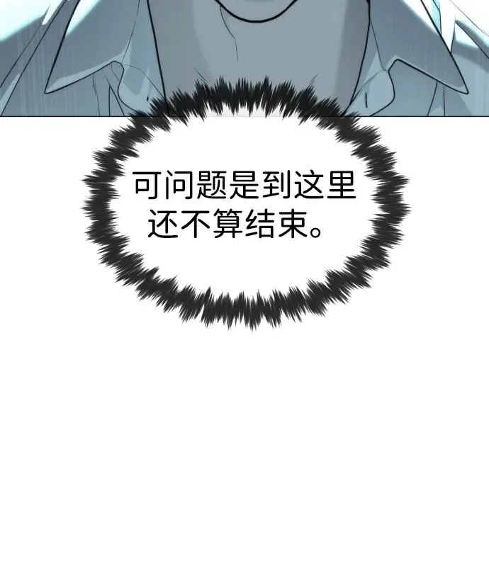 [第60话] 斩立决135