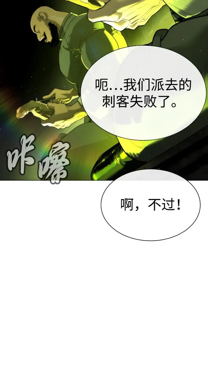 [第60话] 斩立决57
