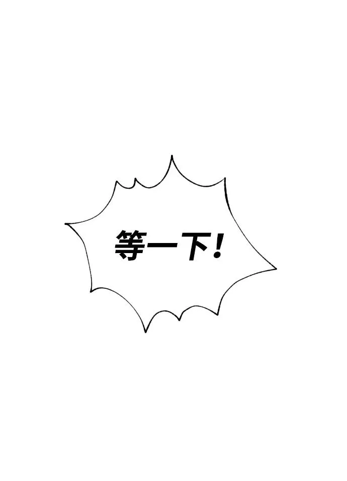 [第61话] 真正的兄弟7