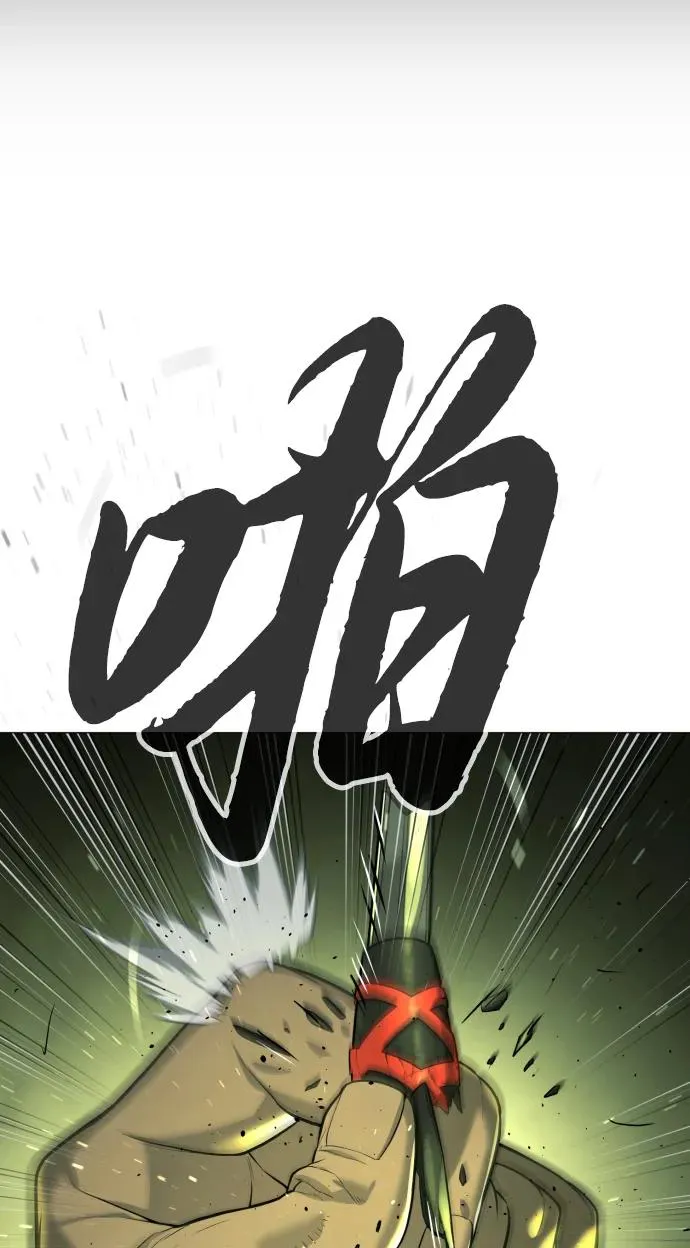 [第61话] 真正的兄弟113
