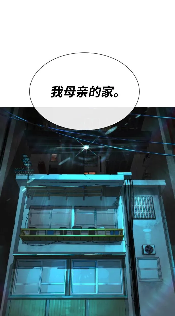 [第60话] 斩立决101