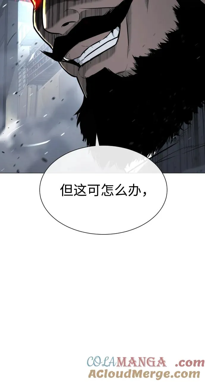 [第63话] 天境螺线4