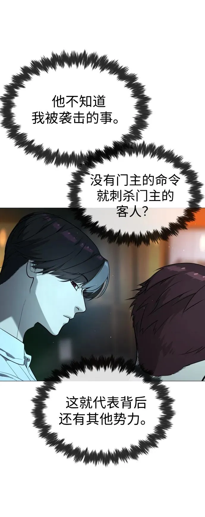 [第60话] 斩立决74
