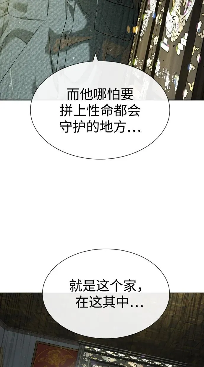 [第63话] 天境螺线134