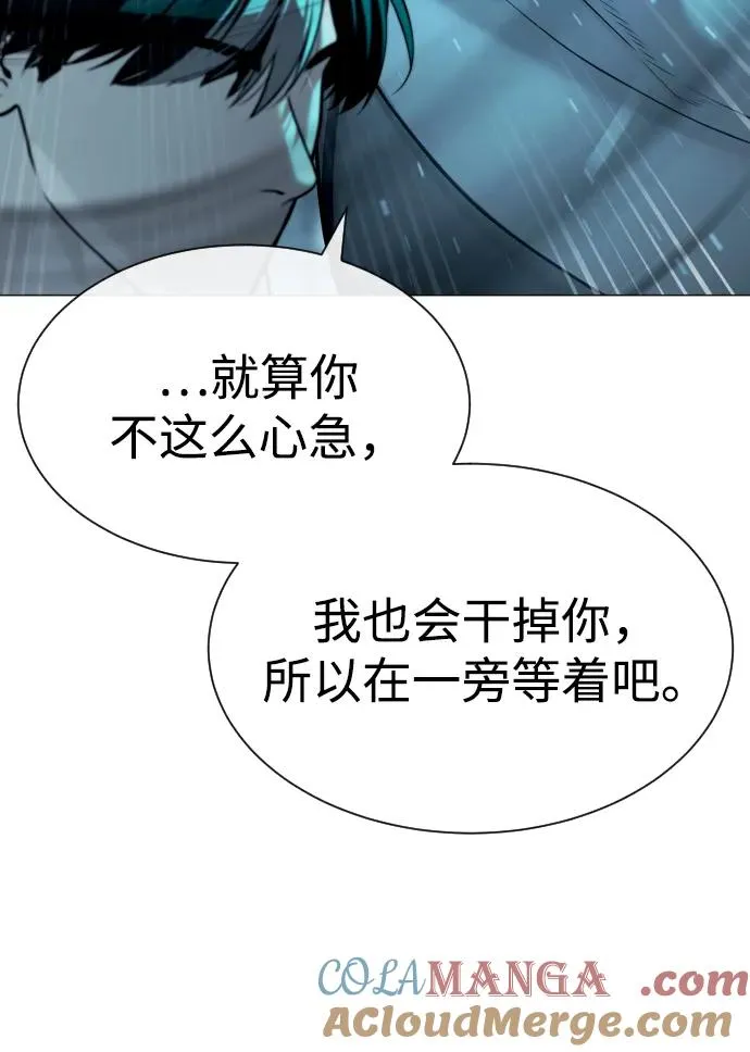 [第61话] 真正的兄弟52
