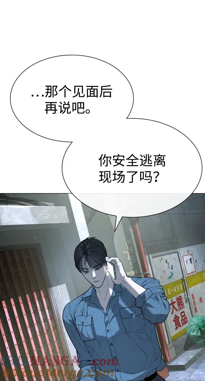 [第63话] 天境螺线144