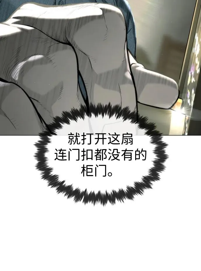 [第63话] 天境螺线141