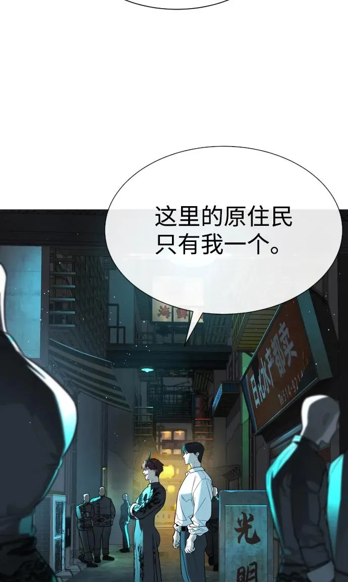 [第60话] 斩立决86