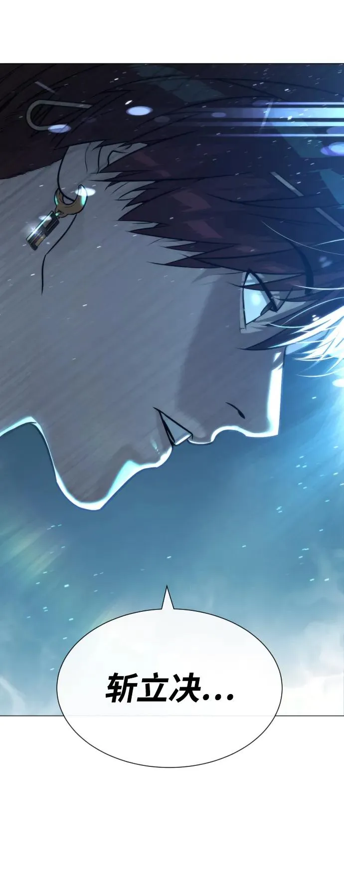 [第61话] 真正的兄弟3