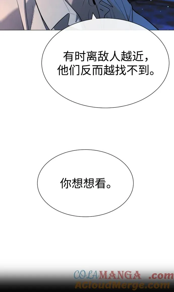 [第62话] Death Flag24