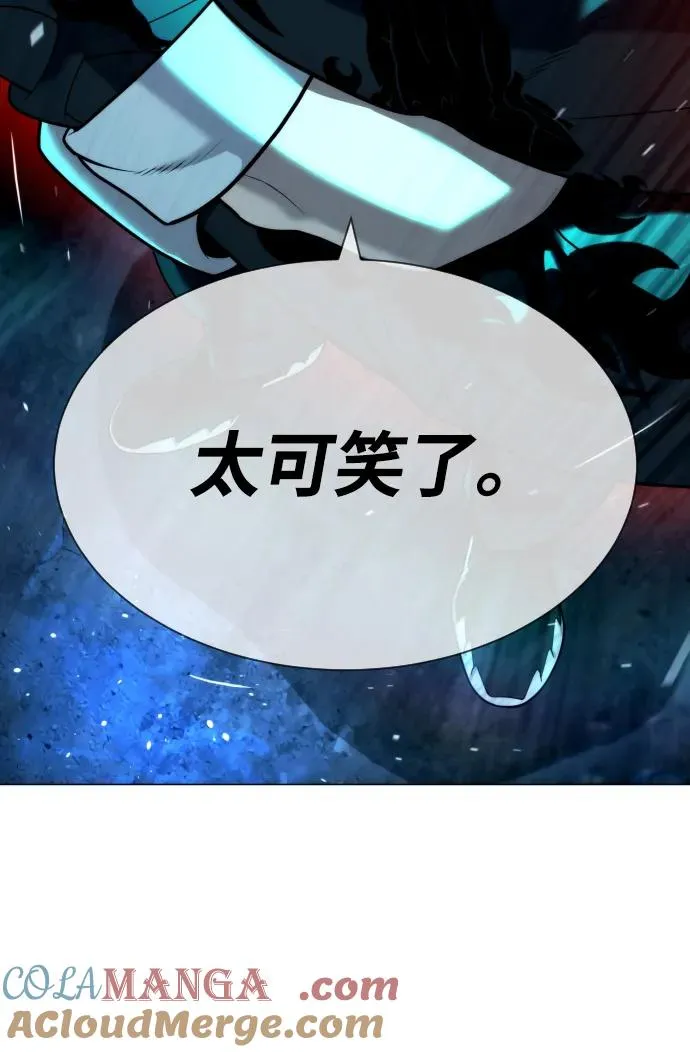 [第61话] 真正的兄弟24