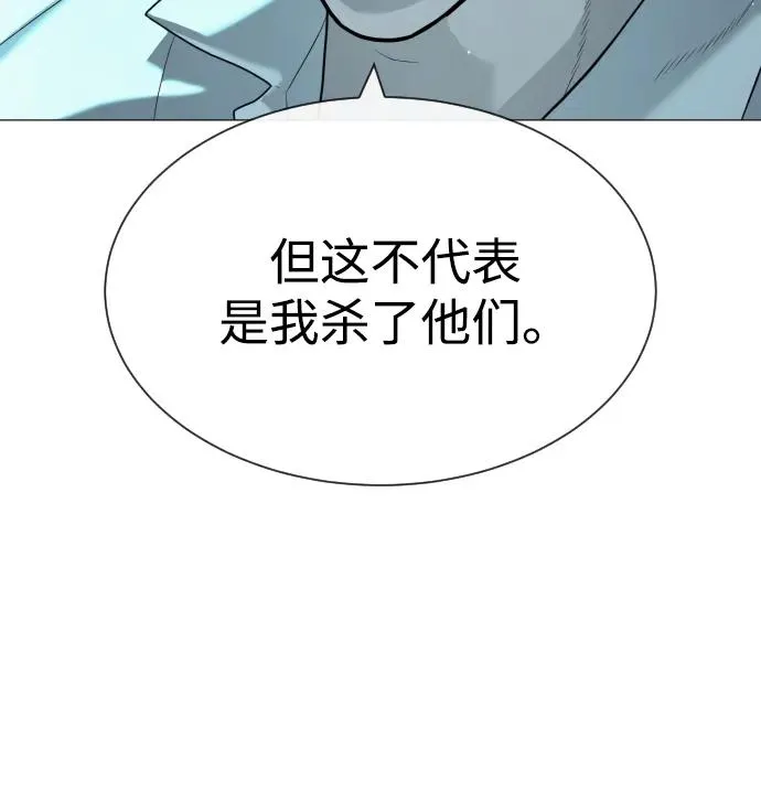 [第60话] 斩立决127