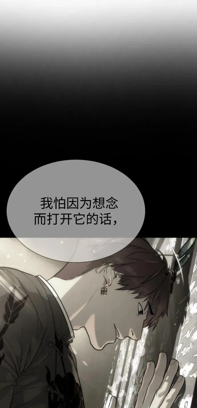 [第63话] 天境螺线137