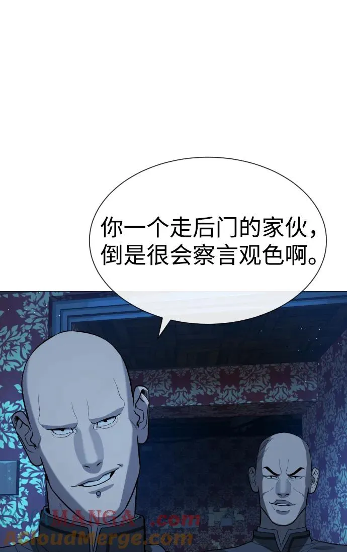 [第60话] 斩立决28