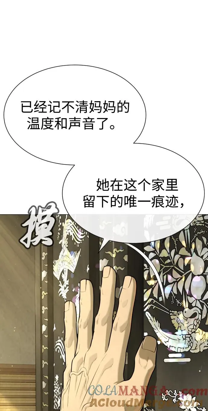 [第62话] Death Flag92