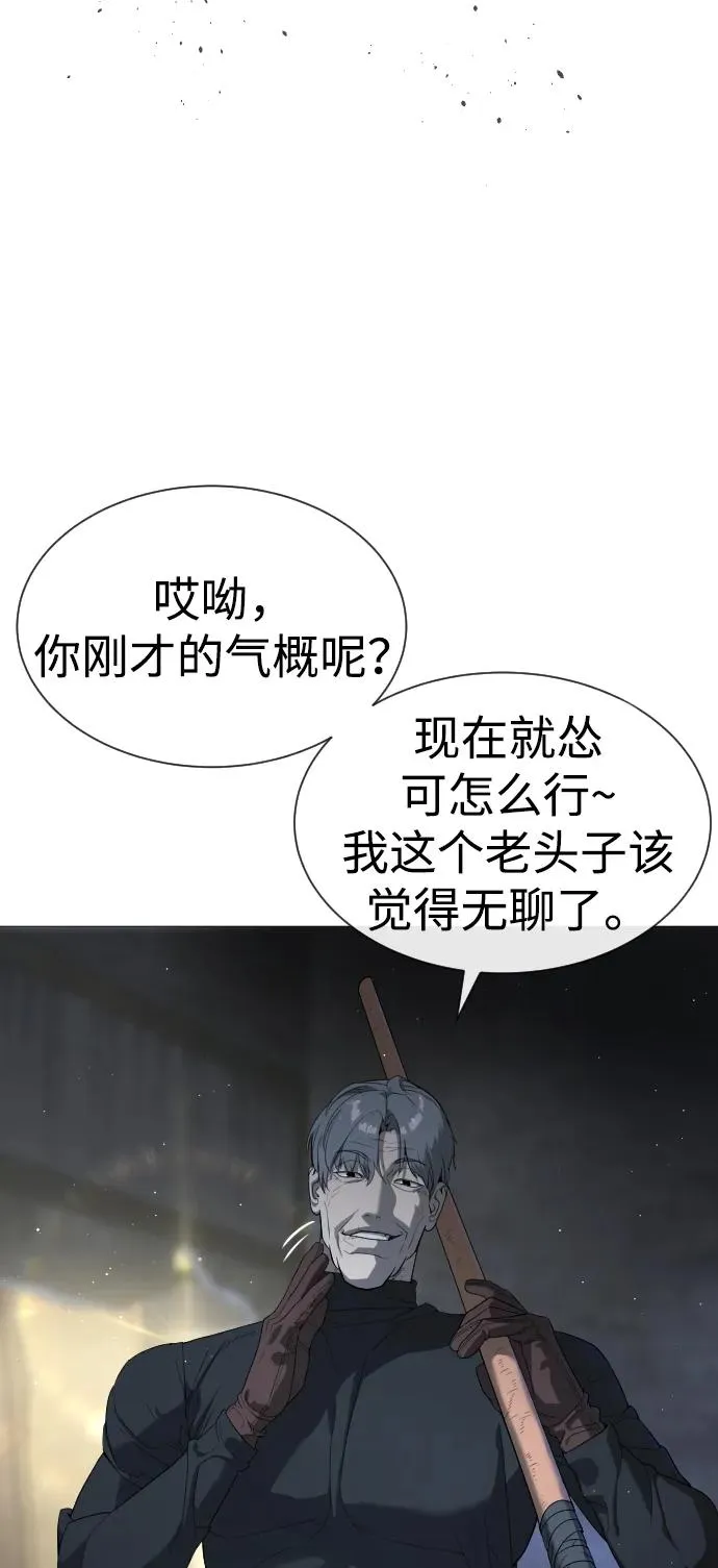 [第63话] 天境螺线35