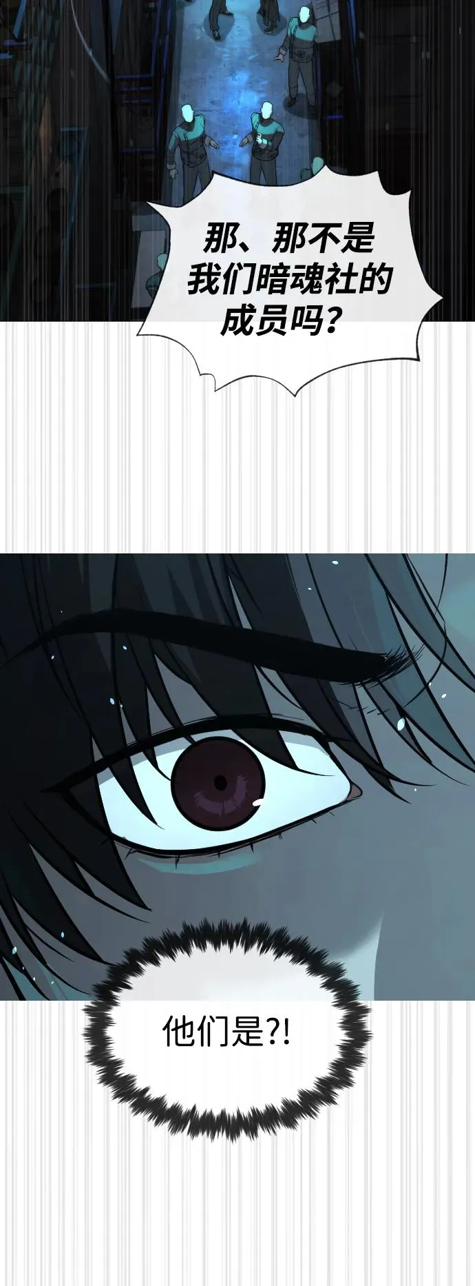 [第60话] 斩立决110
