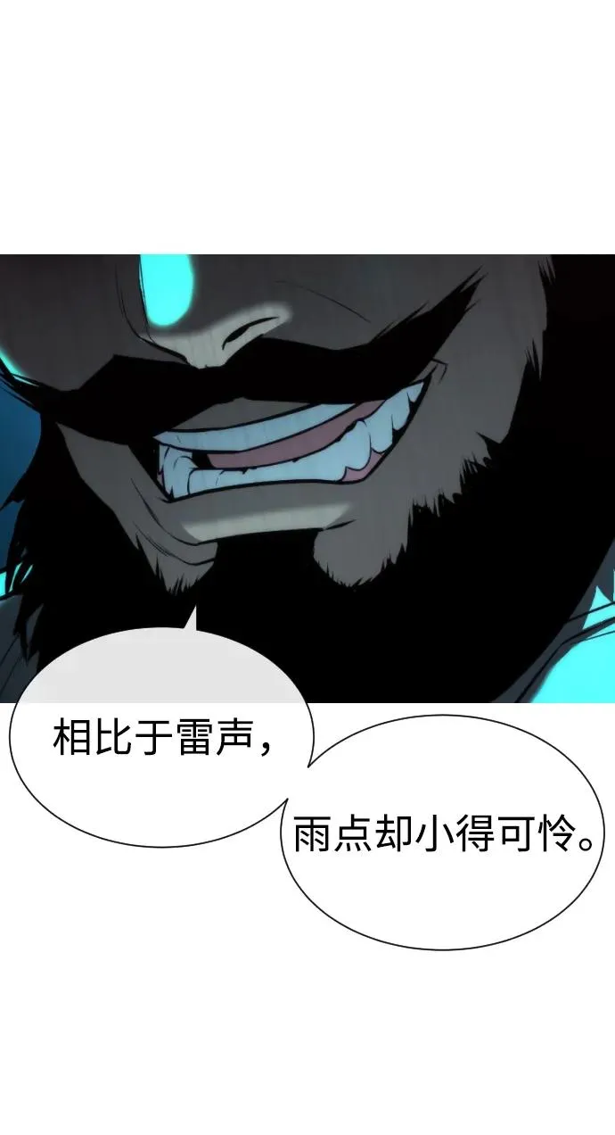 [第61话] 真正的兄弟39