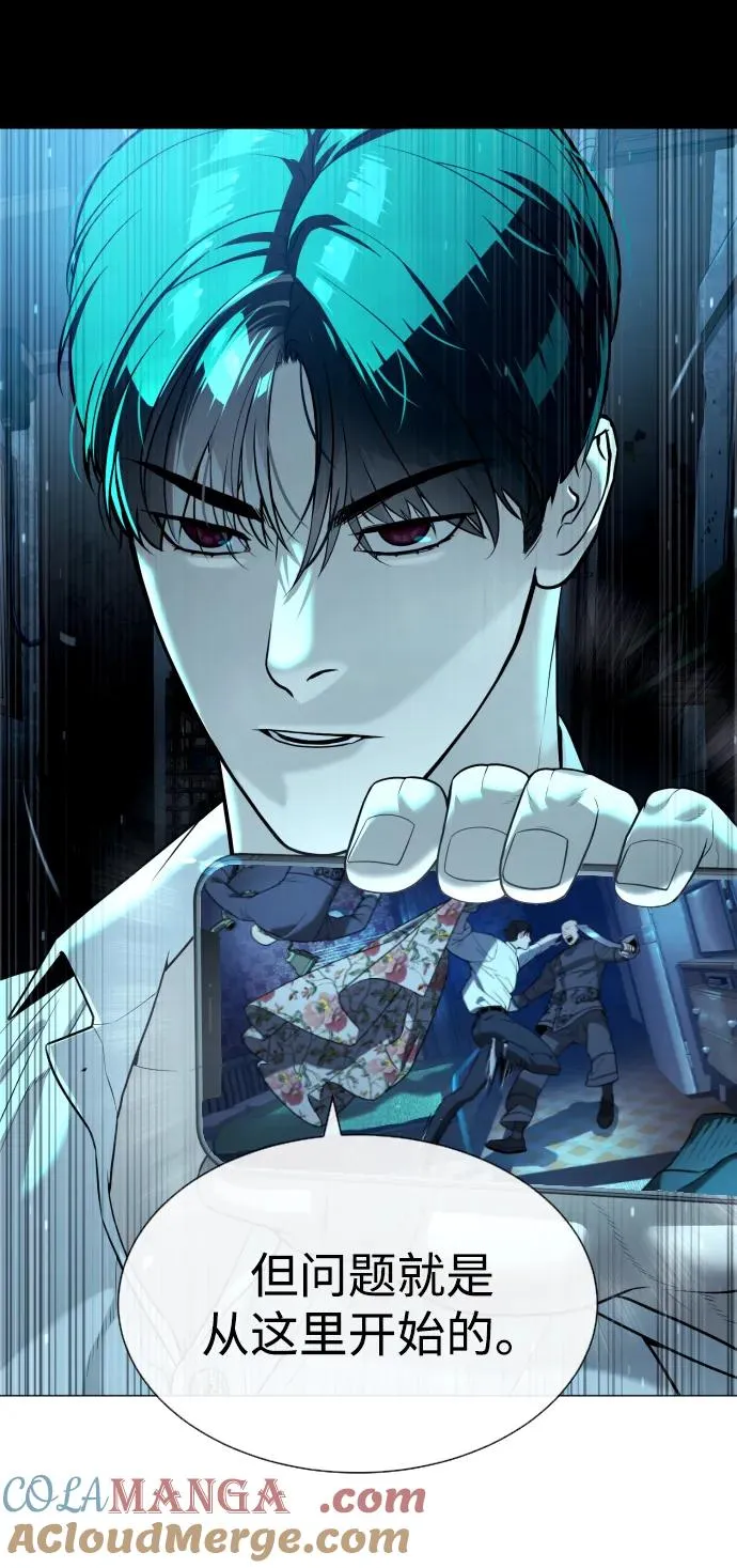 [第61话] 真正的兄弟64