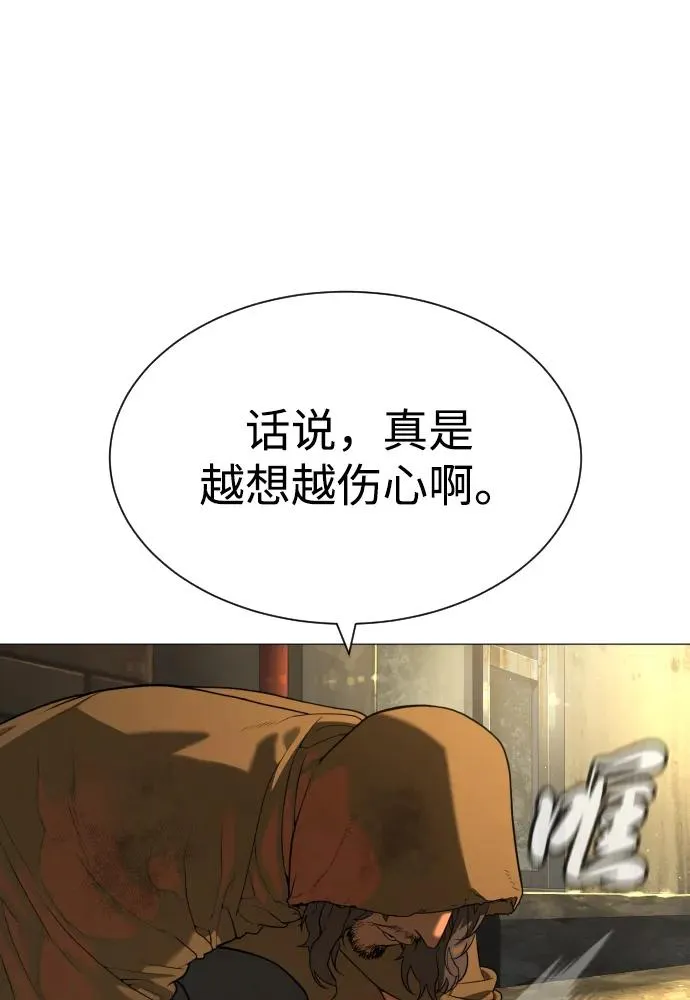 [第60话] 斩立决5
