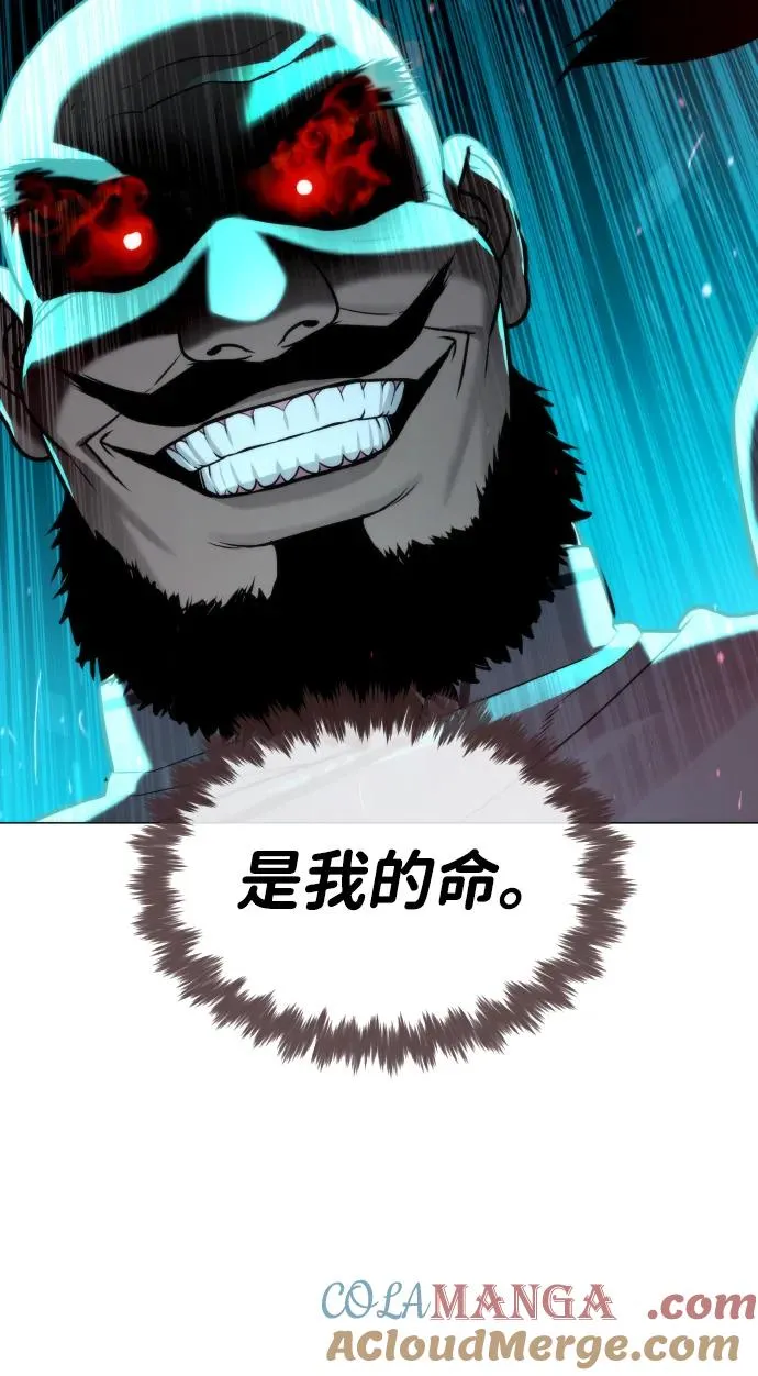 [第61话] 真正的兄弟16