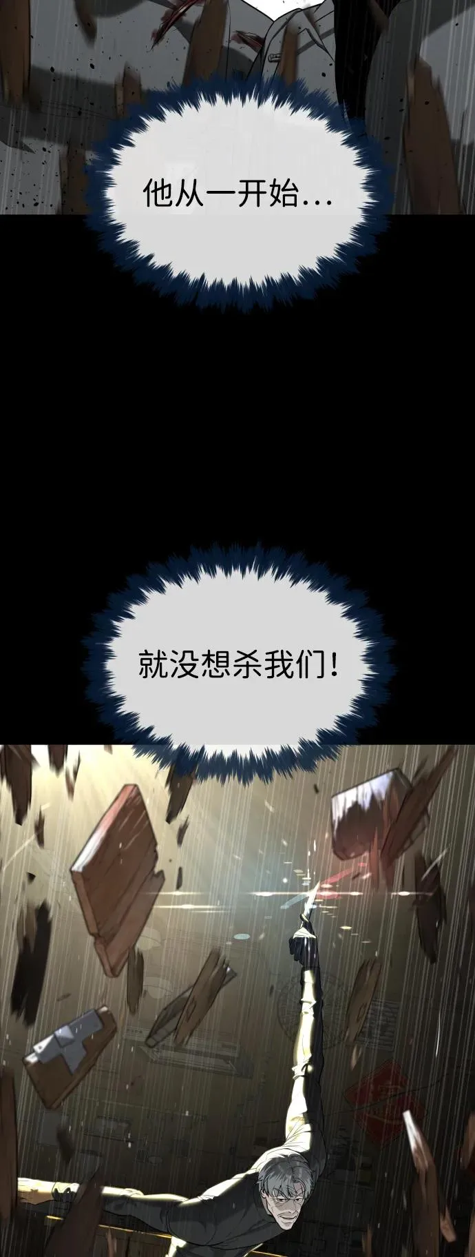 [第63话] 天境螺线103