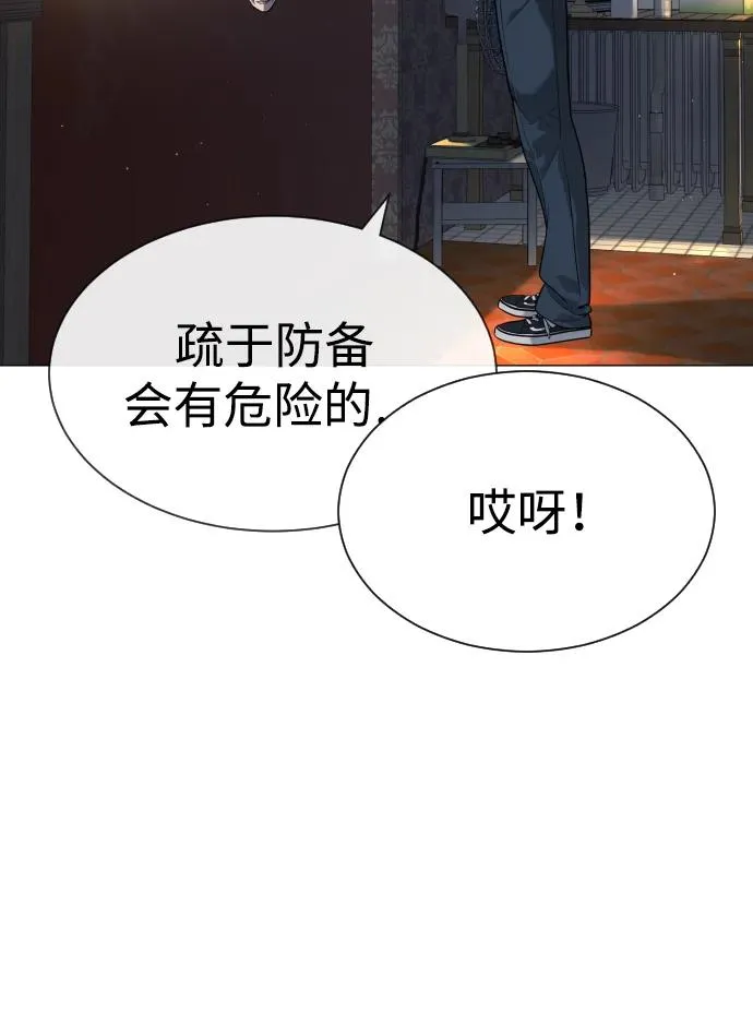 [第62话] Death Flag45