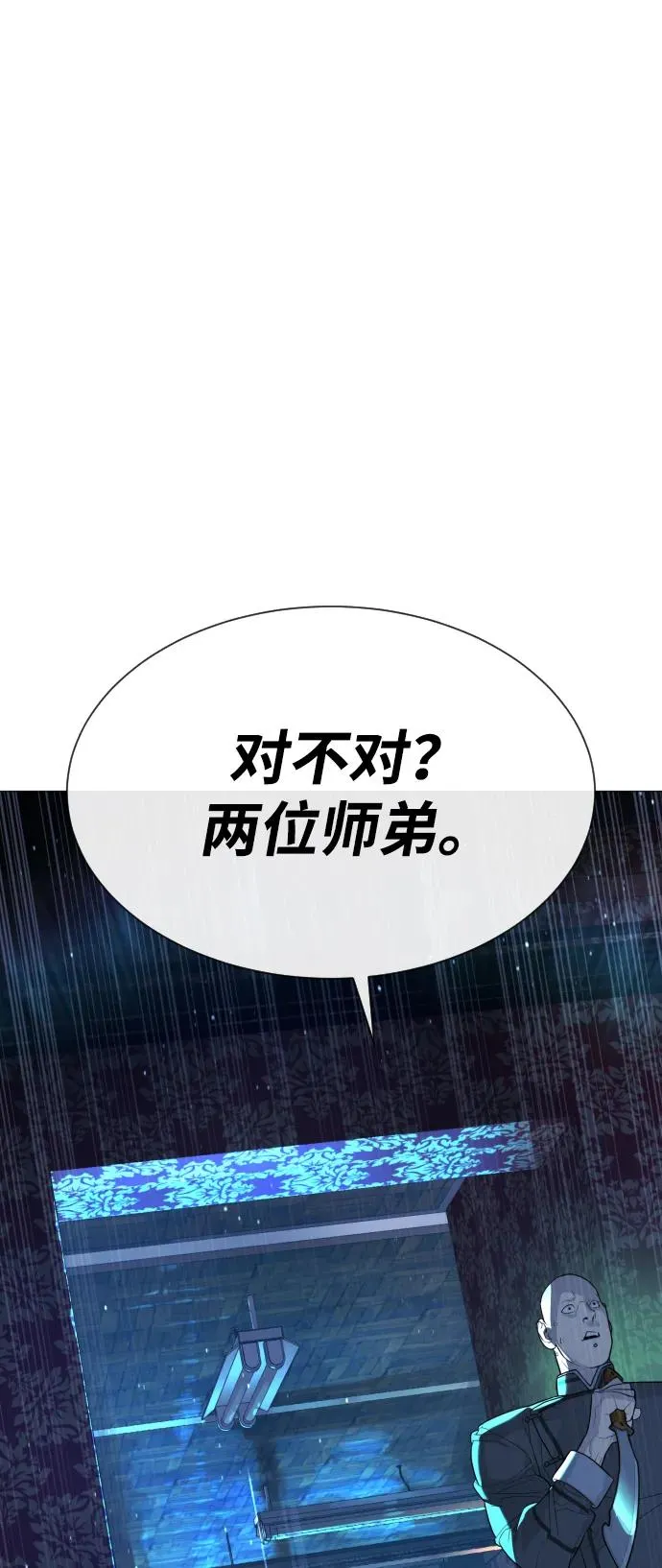 [第60话] 斩立决22