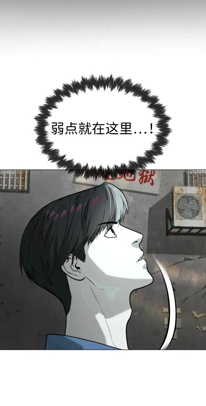 [第62话] Death Flag63