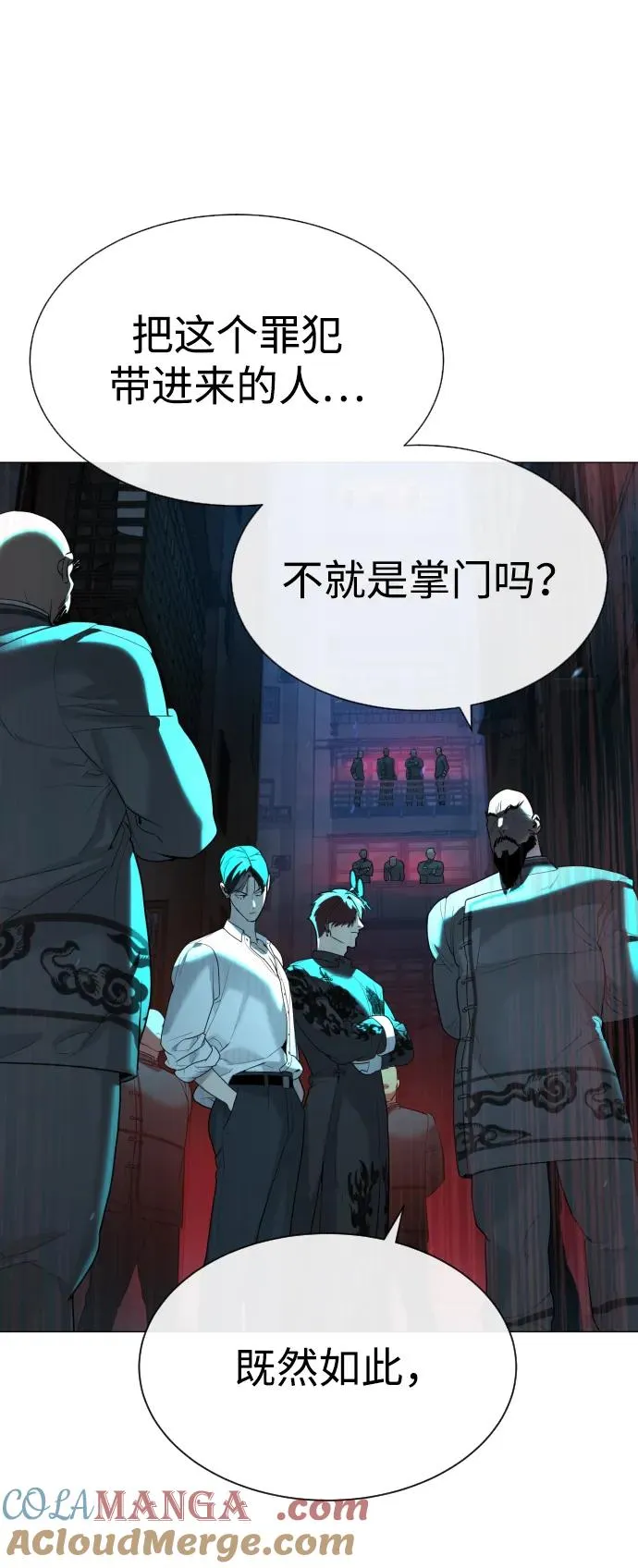 [第61话] 真正的兄弟12