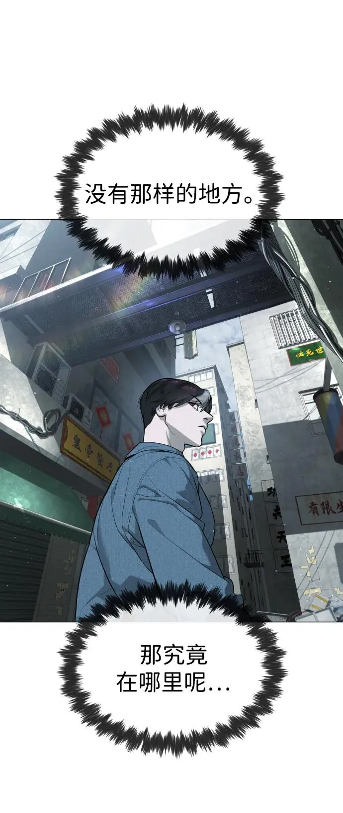 [第62话] Death Flag53