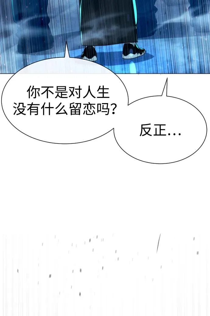[第61话] 真正的兄弟26
