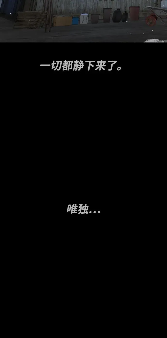 [第63话] 天境螺线98