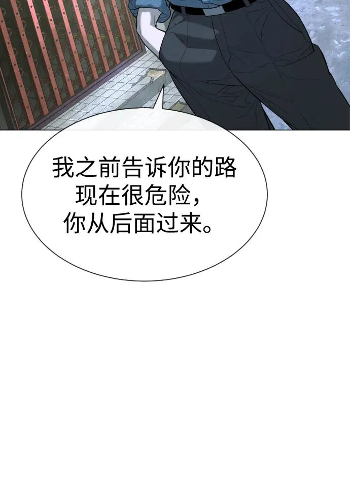 [第63话] 天境螺线145