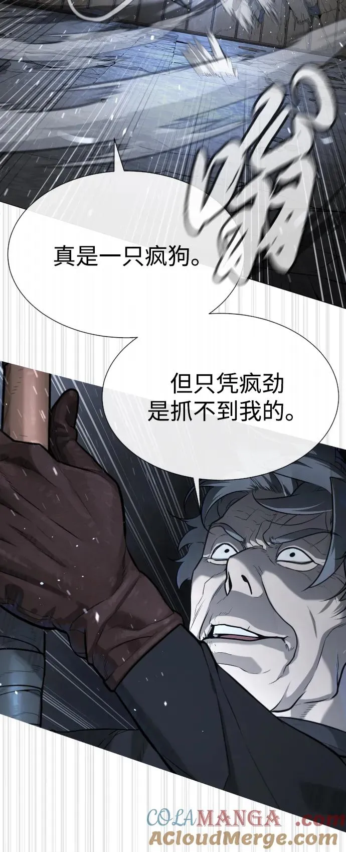 [第63话] 天境螺线68