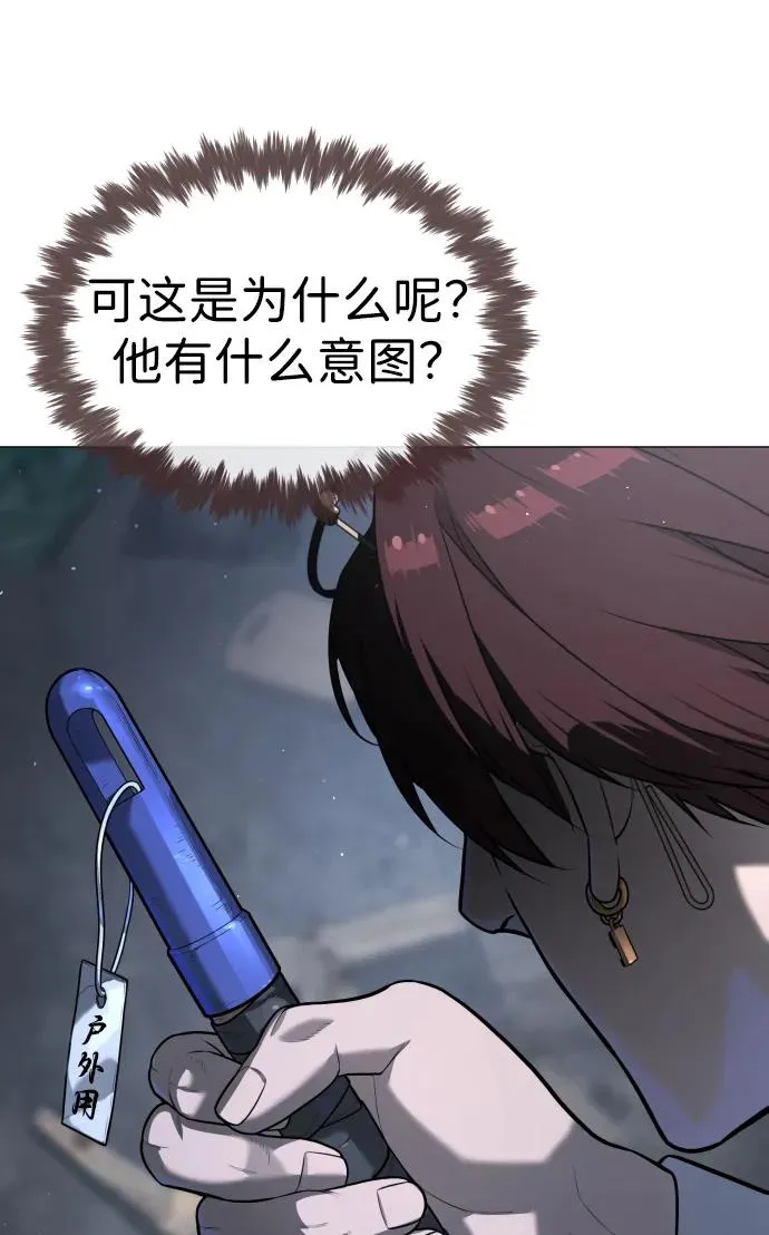 [第63话] 天境螺线129