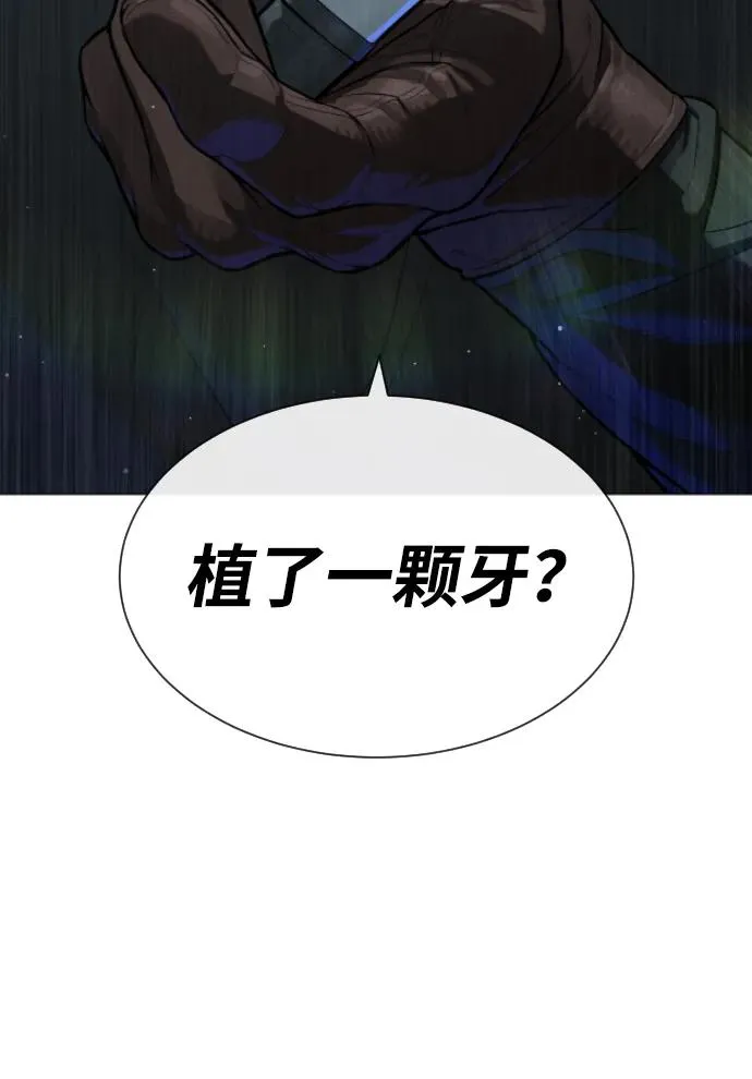 [第63话] 天境螺线91