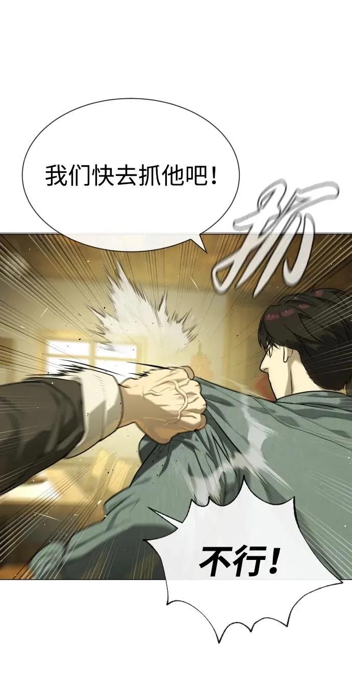 [第62话] Death Flag101