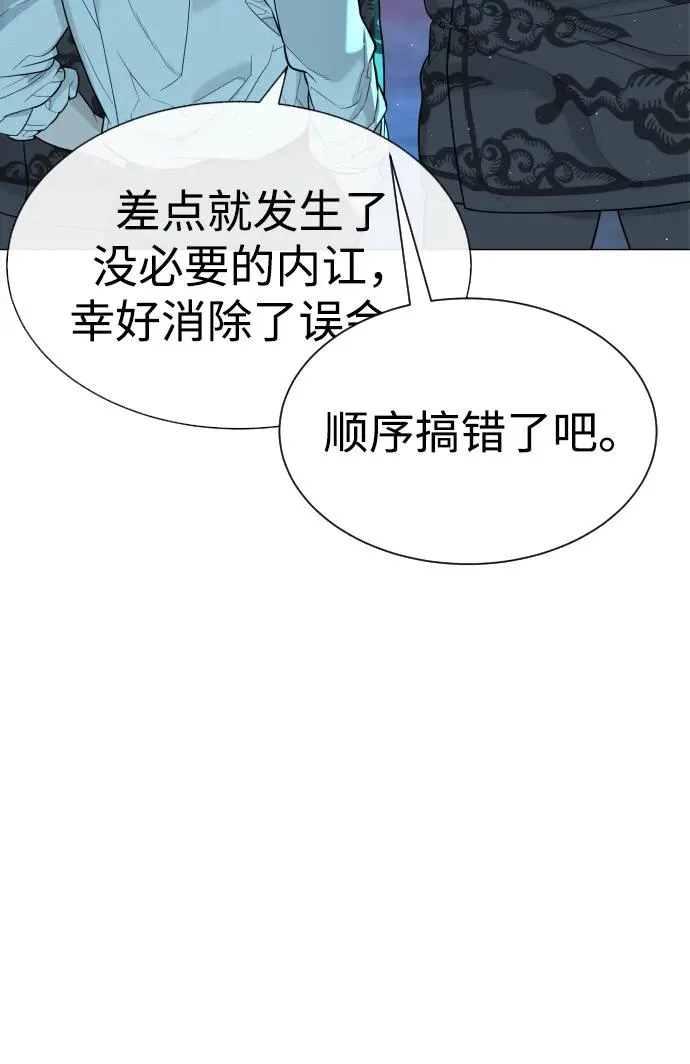 [第61话] 真正的兄弟70