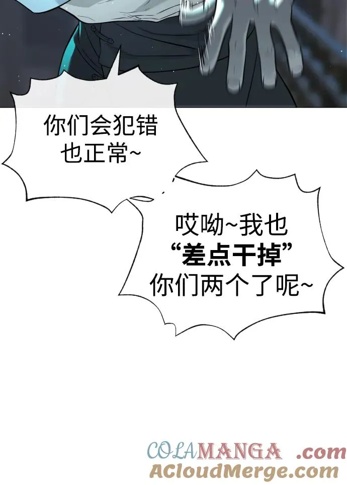[第61话] 真正的兄弟76