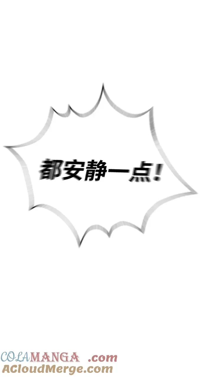 [第60话] 斩立决116