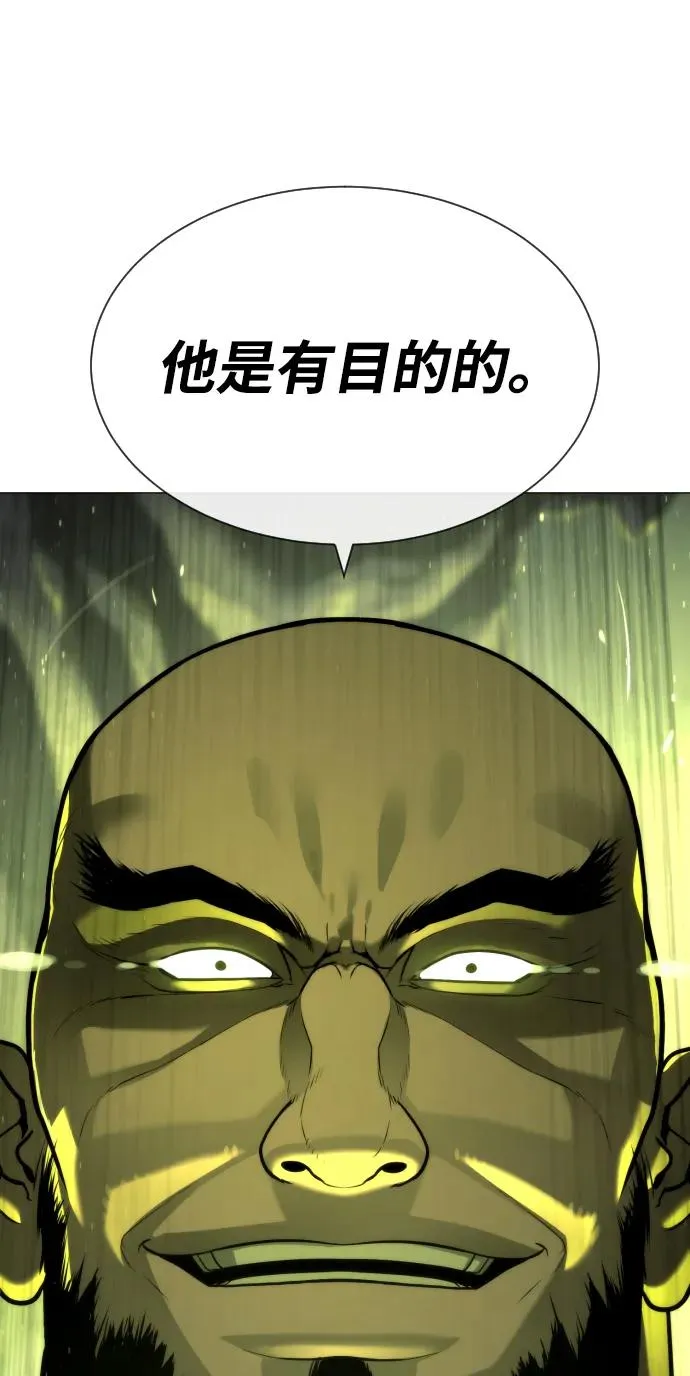 [第60话] 斩立决67