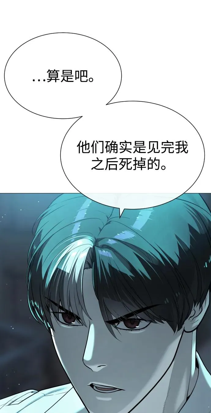[第60话] 斩立决126