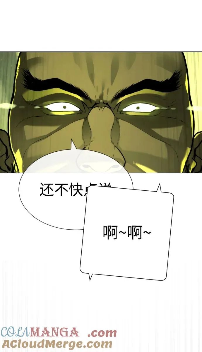 [第61话] 真正的兄弟120
