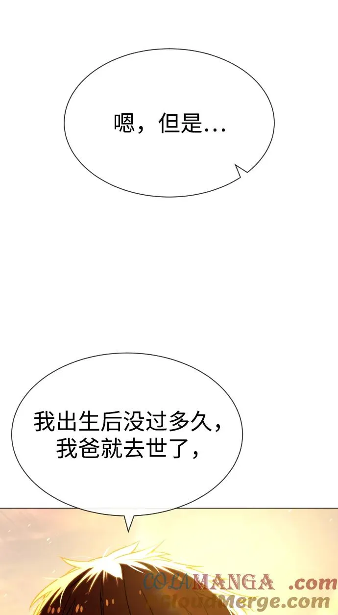 [第61话] 真正的兄弟88