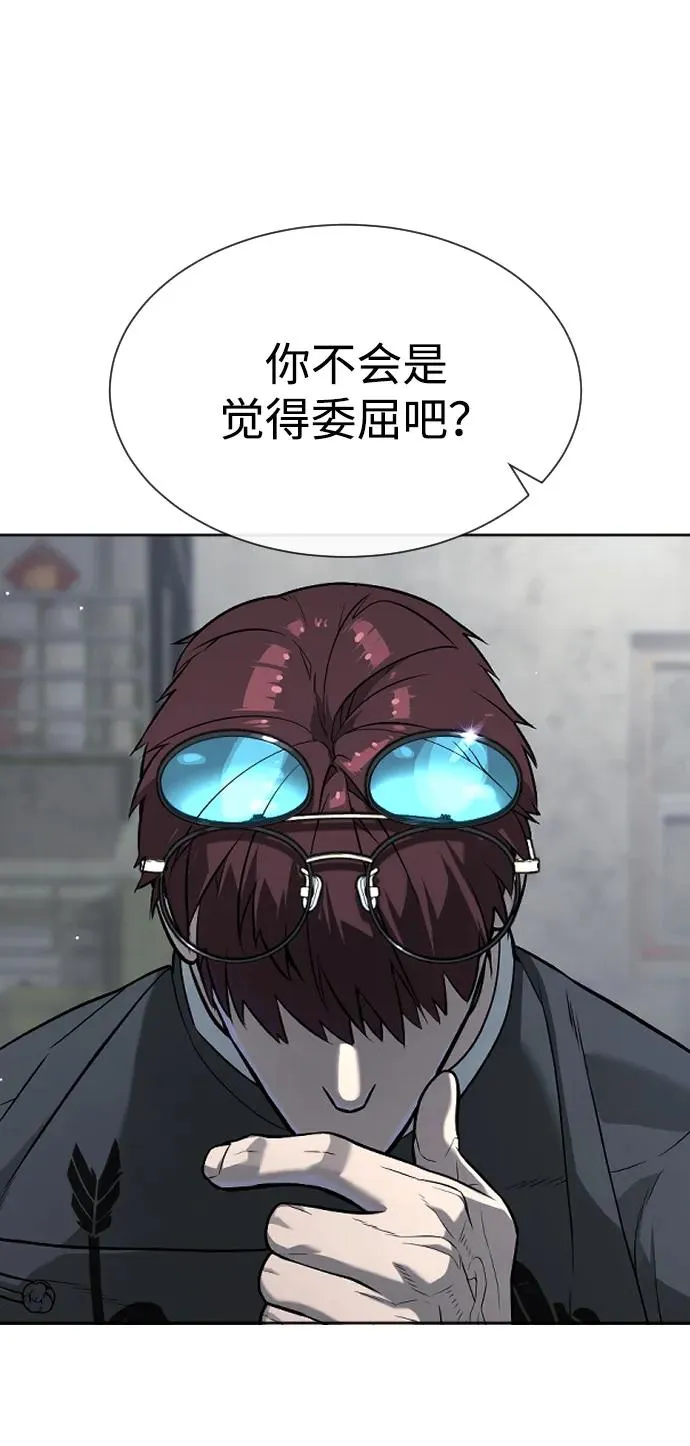 [第63话] 天境螺线118