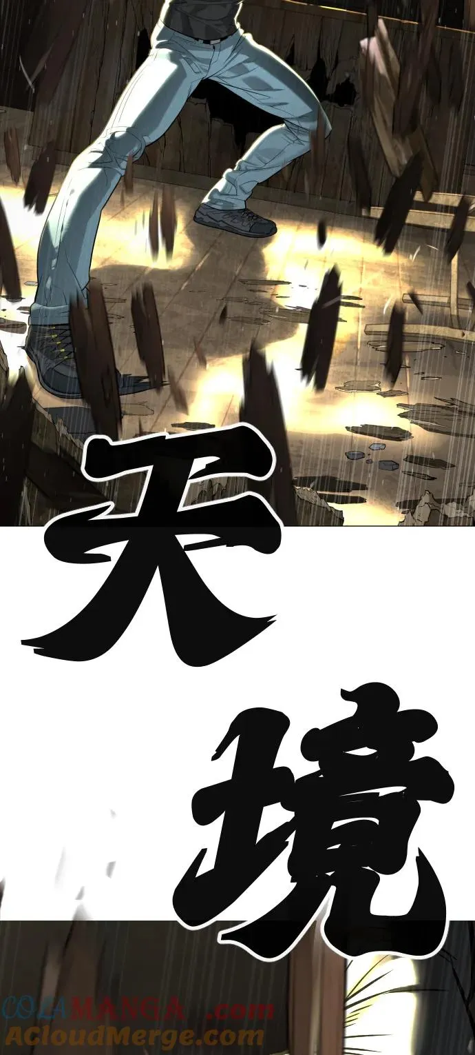 [第63话] 天境螺线104