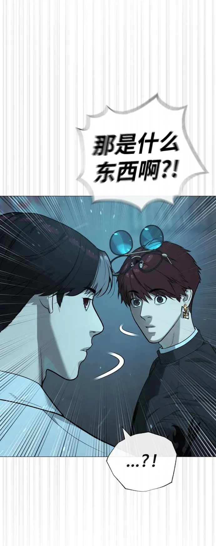 [第60话] 斩立决106