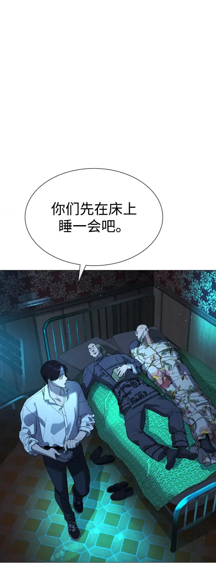 [第60话] 斩立决46