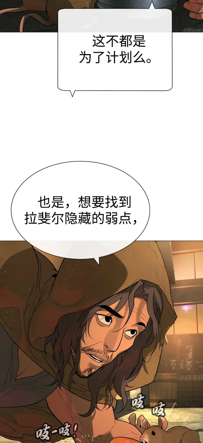 [第60话] 斩立决13